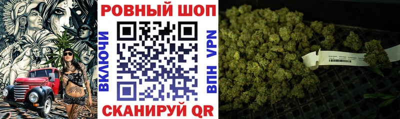 Где можно купить наркотики Струнино Alpha PVP  МЕТАДОН  Марихуана  COCAIN  МЕФ  Галлюциногенные грибы 