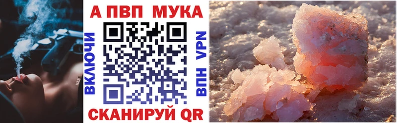 Alpha PVP СК КРИС  Струнино 