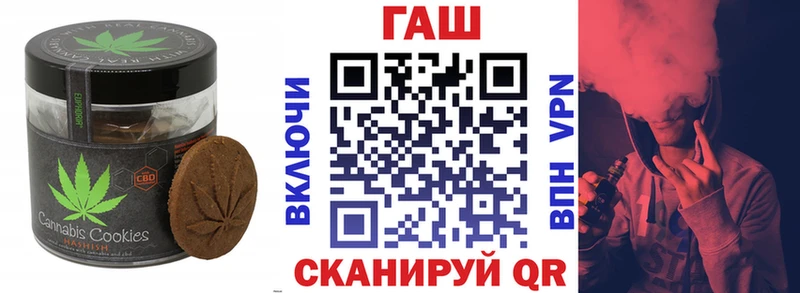 Cannafood конопля  наркошоп  Струнино 