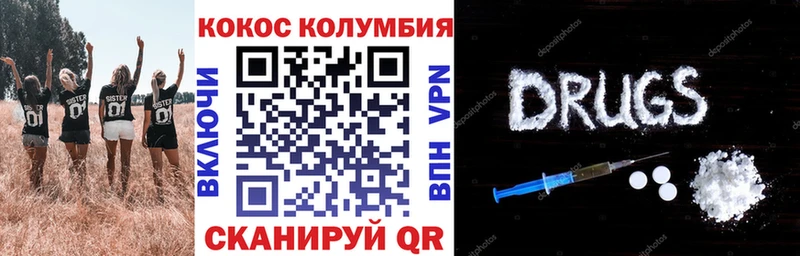 Кокаин Боливия  Струнино 