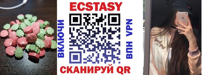 OMG зеркало  Струнино  Экстази бентли  где купить  