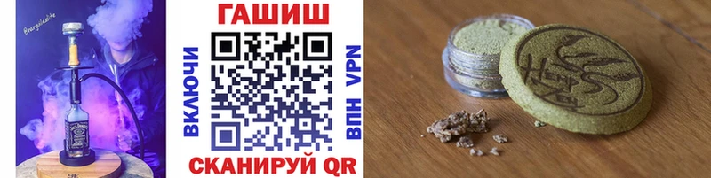 blacksprut   где купить наркоту  Струнино  ГАШИШ Ice-O-Lator 
