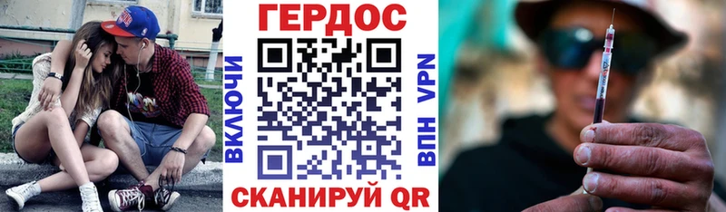 Героин афганец Струнино