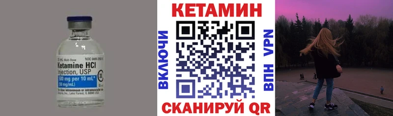 КЕТАМИН VHQ  Струнино 