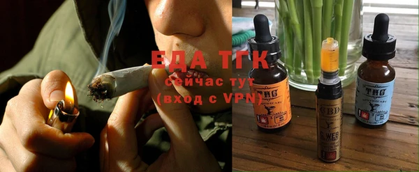 экстази Аркадак