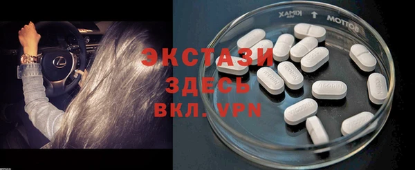 прущие крисы Армянск