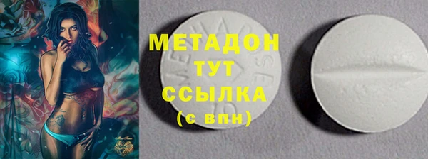 экстази Аркадак