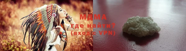 прущие крисы Армянск
