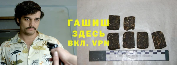 прущие крисы Армянск