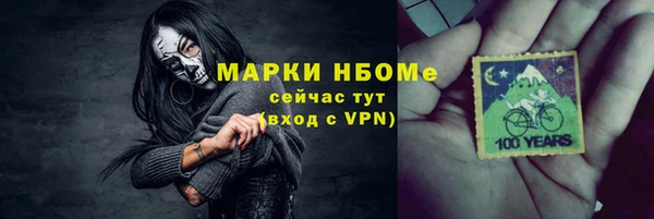 прущие крисы Армянск