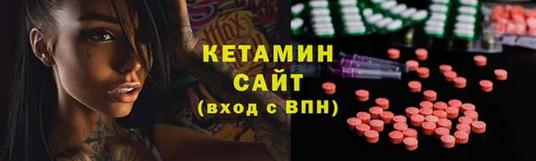 экстази Аркадак