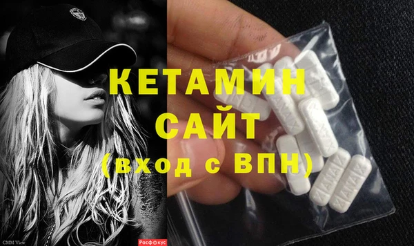 экстази Аркадак