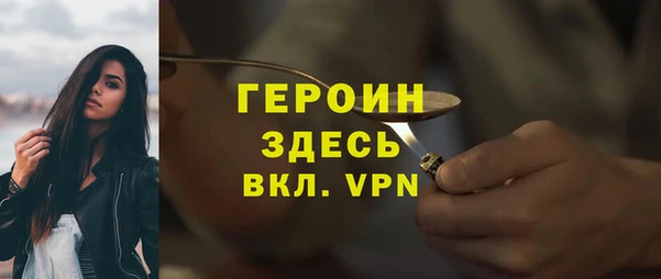 прущие крисы Армянск