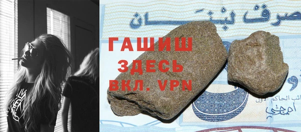 прущие крисы Армянск