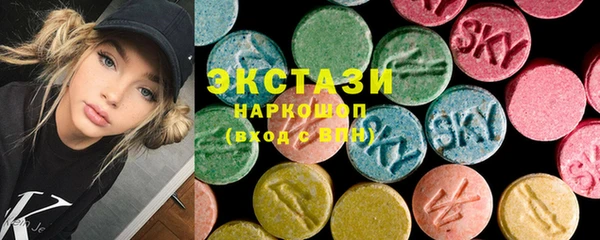 экстази Аркадак