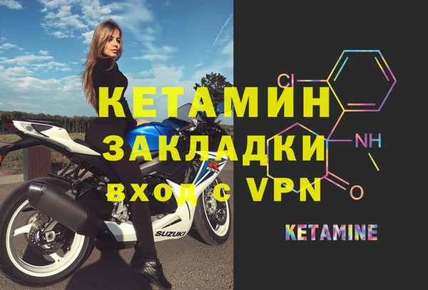 экстази Аркадак