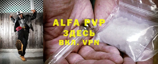 прущие крисы Армянск
