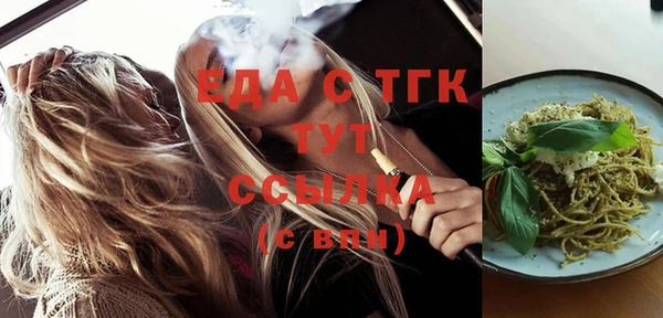 экстази Аркадак