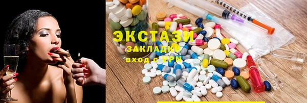 прущие крисы Армянск