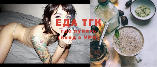 экстази Аркадак