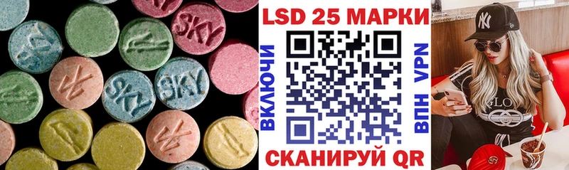 Лсд 25 экстази ecstasy mega вход Струнино наркошоп