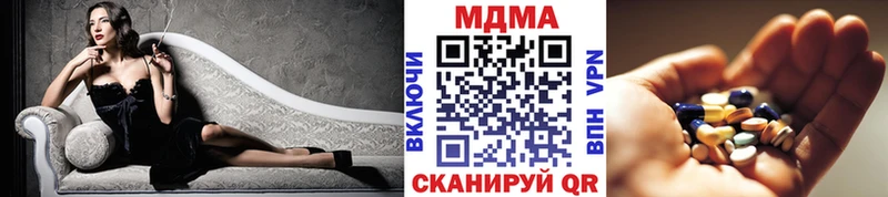 продажа наркотиков  Струнино  MDMA молли 