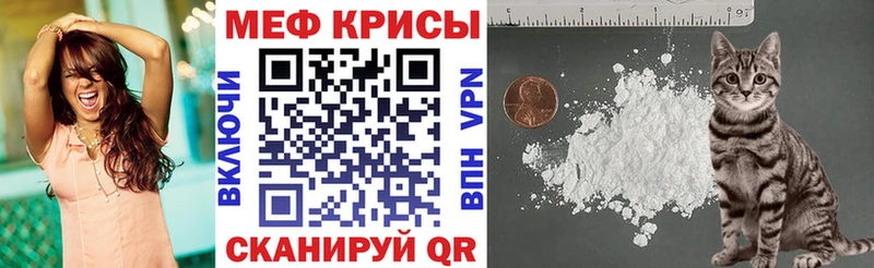 закладка  Струнино  Меф 4 MMC 