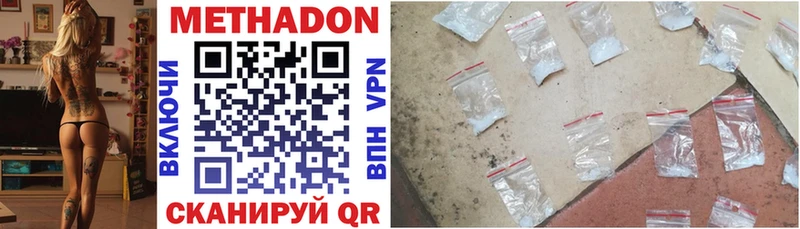 KRAKEN ONION  Струнино  МЕТАДОН VHQ 