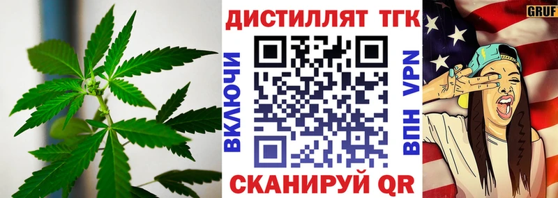 ТГК вейп  хочу   Струнино 